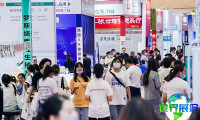 2026年苏州美容展门票如何购买，价格是多少？