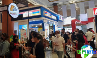 2026年印度尼西亚加盟展览会参展指南（日程+场馆+票务）