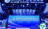 2026杭州数字贸易展览会(GDTE)涵盖哪些展品类别？