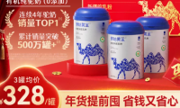 避开“智商税”！新疆原始黄金：中老年驼奶粉这样挑选才正确