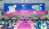 青岛家具展(QIFF)2026年入场券费用