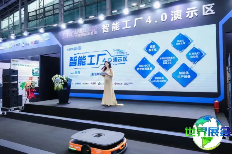 4.智能工厂1.jpg