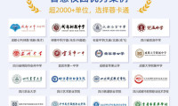 智慧开启校园后勤新篇章 蓉卡科技现身2026河南教育后勤博览会