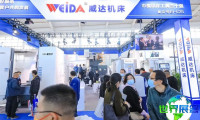 2026年潍坊国际机床展览会日程安排与举办场馆