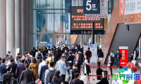 2026上海辅药展(PHARMEX)电子会刊