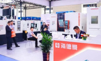 天津机床展参展人员证件办理时效及补办指南