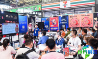 2026年上海西雅食品展(SIAL)入场券费用公布