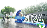 2026北京数字经济大会(Global Digital Economy Conference)将展出哪些内容？