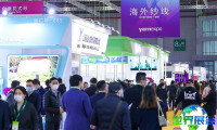 2026年上海纱线展(yarnexpo)观展指南（日程场馆/观众登记）