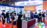 2026广州无缝服装展 (ITCPE)观众预先报名现已启动，盛况即将呈现！