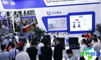 如何获取2026年中国气象展(CMHE EXPO)的会刊？