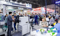 2026重庆电子设备展(GEME)如何购票？门票获取渠道有哪些？
