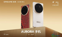 追觅AURORA手机将于AWE2026首次亮相 高端手机市场迎来新入局者