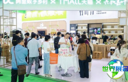2026年杭州国际茶叶博览会参展全指南（日程场馆/观众登记）