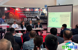 哈萨克斯坦电力展(MinTech)2026观展指南（展会日程与购票方式详解）