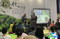 2026年台湾茶文化展览会门票购买指南