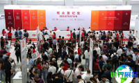 2027年上海线缆展(WireShow)如何获取门票？购票渠道有哪些？