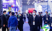 2026年上海建筑展览会(BIC)会刊怎样领取？