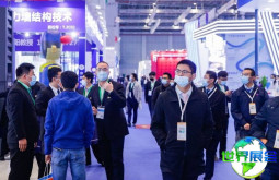 2026年上海建筑展览会(BIC)会刊怎样领取？