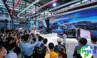 2026年大湾区车展(IAS)票价详情