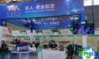 2026年兰州农业物资展览会（西北农资大会）会刊