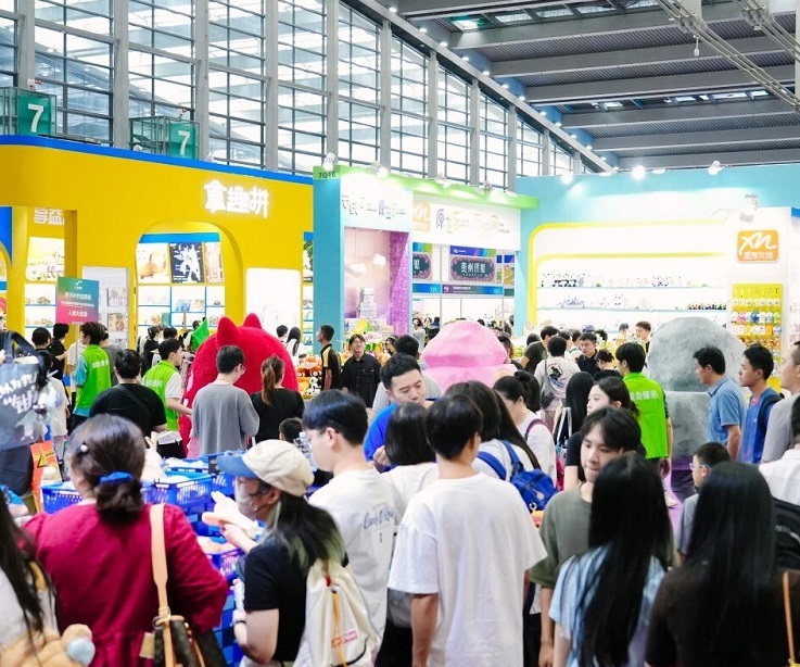 上海国际IP授权产业博览会