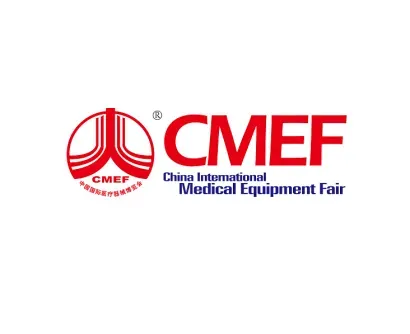 中国（北京）国际医疗器械展览会