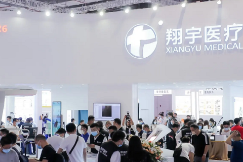 中国（北京）国际医疗器械展览会展会现场图片