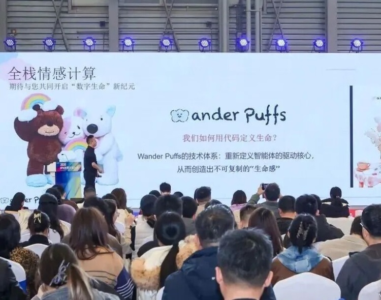 上海国际IP授权产业博览会