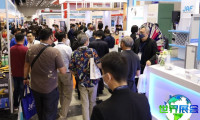 2026年马来西亚能源展览会(ENERtec Asia)参观指南（日程/场馆/观众登记）