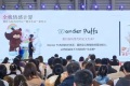 2026年深圳国际文创展&amp;潮玩展(CIPE)展位预定流程+选位技巧+安全注意事项