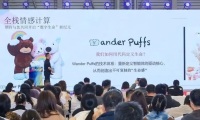 2026年深圳国际文创展&amp;潮玩展(CIPE)展位预定流程+选位技巧+安全注意事项
