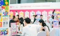 2026年深圳国际IP授权产业博览会参展前必须知晓的注意事项