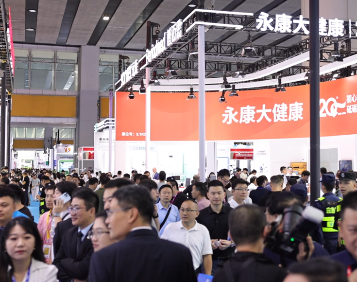 中国（北京）国际医疗器械展览会