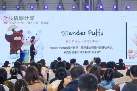 深圳国际IP授权产业博览会展会现场图片