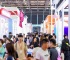 2027年上海国际文创展&amp;潮玩展展位申请预约标准流程