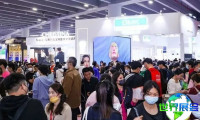 2026年度广州国际美容博览会(CIBE)入场券费用及购票方式详解