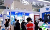 上海化工装备展(CTEF)2026参观攻略：日程安排与票务详情