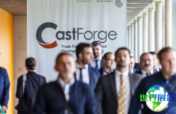 2026年德国铸造展览会(CastForge)观展指南（日程与票价）
