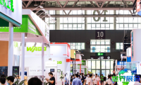 深圳节能展(EIAS)2026门票获取方式