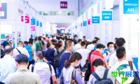 2026年深圳纱线展(yarnexpo)门票如何获取？费用是多少？