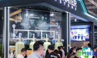 2026年世环会(ECOTECH)门票购买渠道指南