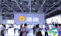 2026年广州电动车展览会(广州两轮电动车展)门票如何购买，价格是多少？