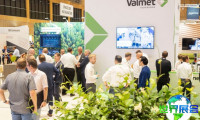 德国纸业展览会(ZELLCHEMING Expo)2026参展商名录