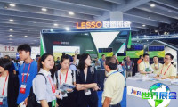 2026年亚太电池展览会(WBE)观展指南（日程+场馆+票务）