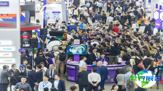 2026年台湾半导体展(Semicon Taiwan)观展全攻略：日程安排与票价信息