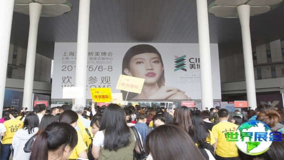 2026年上海美容展(CIBE)将展示哪些展品？