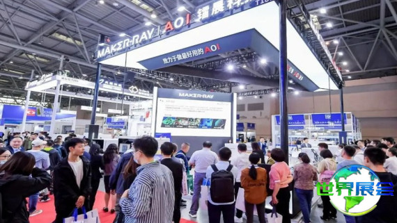 2026年重庆电子设备展(GEME)门票如何获取？费用是多少？