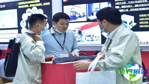 2026年北京模具展览会 (MOULD EXPO) 观展指南（日程地点+门票详情）