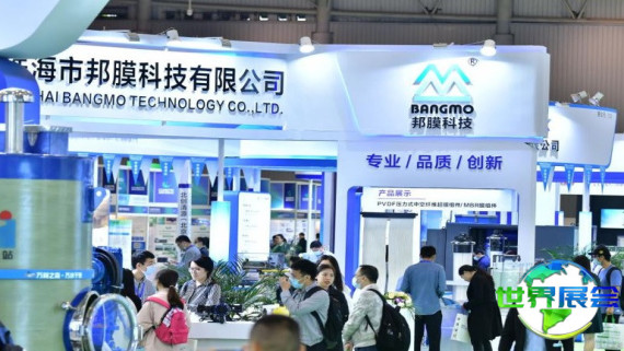 2026年成都水处理展览会(CDWE)观展指南：日程安排、场馆信息及购票方式